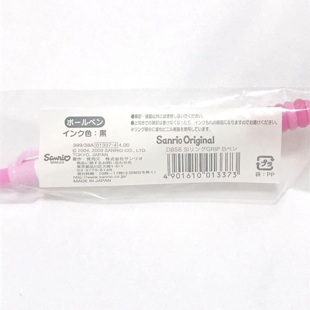 激レア！新品未開封　サンリオ　シュガーバニーズ　マスコットボールペン　平成レトロ Amazon.co.jp: サンリオ(SANRIO) ぬいぐるみ（平成うまれキャラクター